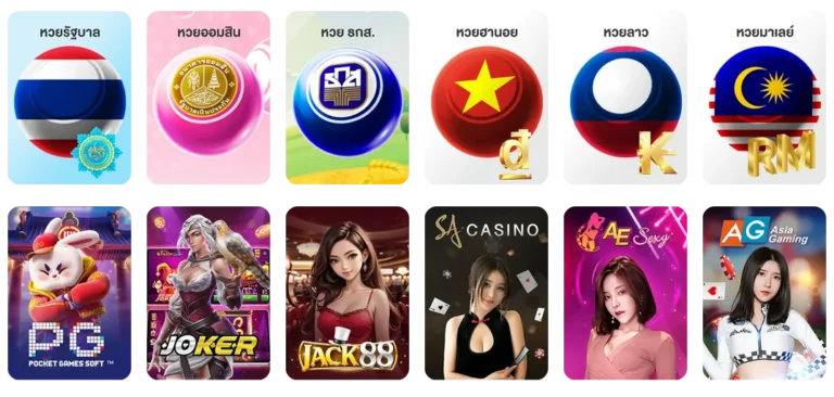 เว็บหวยสีฟ้าบาทละ 1000